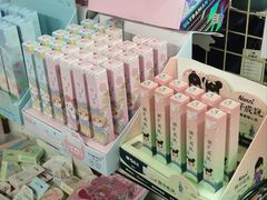 -宝宝文具店(马当路店)