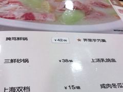-王家沙点心店(南京西路总店)