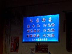 -玲玲涮牛肚(土门坊店)