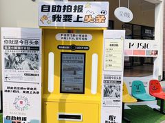 -王府井奥莱临潼小镇(临潼店)