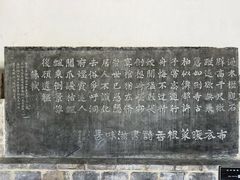 -白帝城·瞿塘峡景区