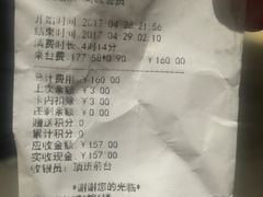 -夜时尚台球俱乐部(汉阳摩尔城店)