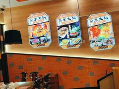 -四季喧黔味豆米火锅(万达广场店)