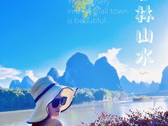 -龙颈河漂流