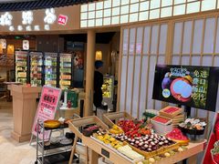 -松野谷·寿喜烧自助(华联顺义金街购物中心店)