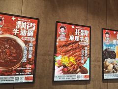-宏姐串串香(宏伟路店)
