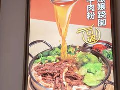 -小满手工粉(上海月星环球港店)