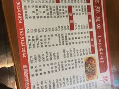 菜单-周肥肠(江油总店)