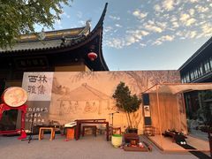 -西林禅寺