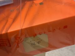 -司乎·日式鲜吐司(EFC欧美广场店)