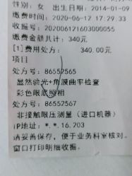 -首都医科大学附属北京儿童医院
