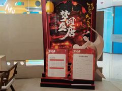 -灸春堂·艾灸·痛症·整脊连锁(之江银泰店)