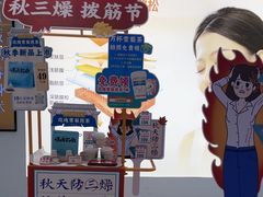 -长风拨筋养身(天街店)