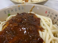 -肖家河家常面(肖家河北街店)