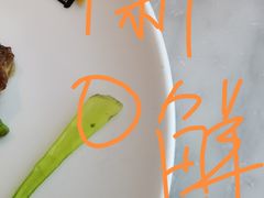 -小菜园新徽菜(无锡宜家荟聚中心店)