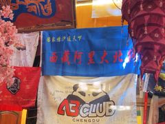 -吉祥圣雪藏餐