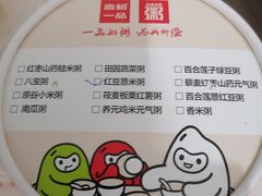 -嘉和一品粥(方庄店)