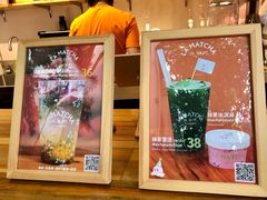 -LA MATCHA抹茶吧(进贤路店)