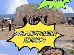 -巧克力渔家.小船海鲜胶东菜(万平口店)