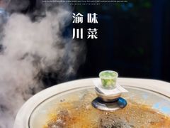 -渝味川菜(夜宵航母店)