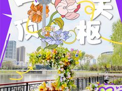 -大悦城(沈阳中街店)