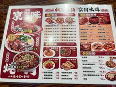 -桐哥肉铺(万柳华联店)