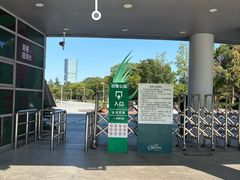 -白塘生态植物园