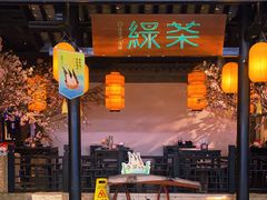 门面-绿茶餐厅(西湖银泰百货店)