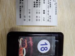 -顶巧鸡汤馄饨(虹口总店)