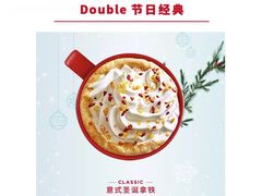 -星巴克臻选(青岛麦凯乐分店)