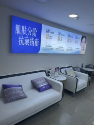 -天津健丽·去眼袋医疗美容机构