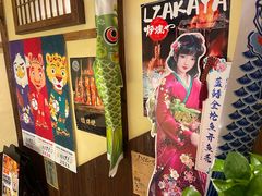-炉胜·炉端烧·居酒屋