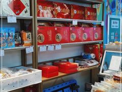 -北京稻香村(西站店)