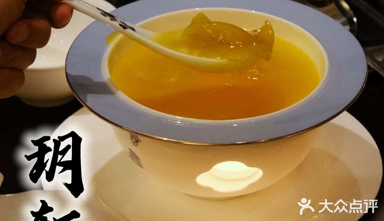 食不厌精脍不厌细吃粤菜去咯