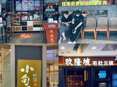 -万达广场(南京江宁店)