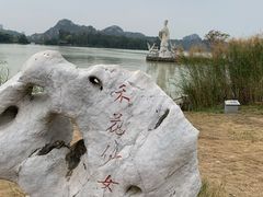 -星湖旅游景区七星岩