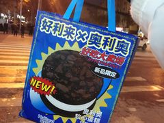 -好利来(高新枫叶广场店)