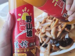 沙棘汁-太原面食店(解放路店)