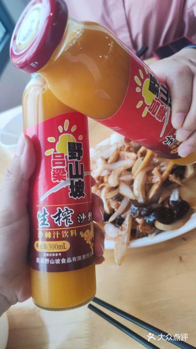 太原面食店(解放路店)沙棘汁图片