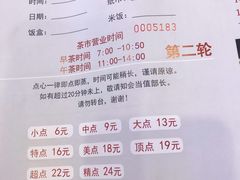 -潮喜竹溪荔湖酒家(荔枝湾店)
