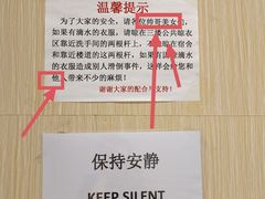 -和平行旅·全女旅宿(永庆坊店)