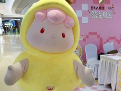 -龙湖西安曲江天街