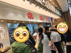 等位区-糕材生(龙湖北京大兴天街店)