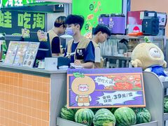 -大橘元自助回转火锅(天河新天地店)