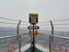 -WFC会仙楼观景台