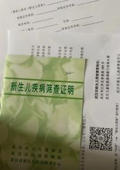 -玛丽亚妇产医院