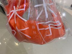 -木子木水日式烫面包(世界城光谷店)