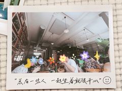 -BOR Eatery(安福路店)
