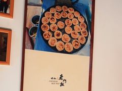 -清真·老门框爆肚涮肉·中华老字号(丰管路店)