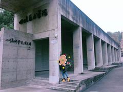 -四川美术学院美术馆